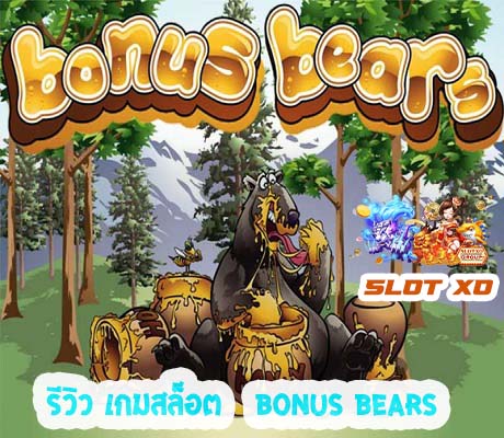 Bonus Bears-00