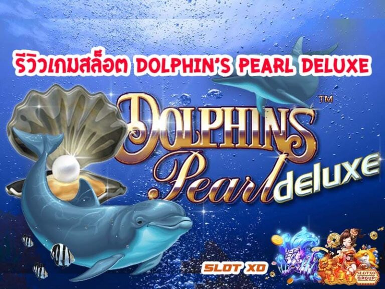 Dolphin’s Pearl Deluxe-00