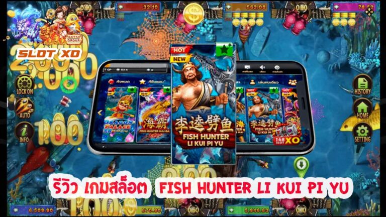 Fish Hunter Li Kui Pi Yu-00-slotxo