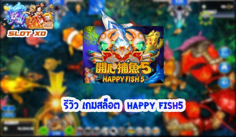 Happy Fish5-000