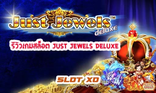 Just Jewels Deluxe-00