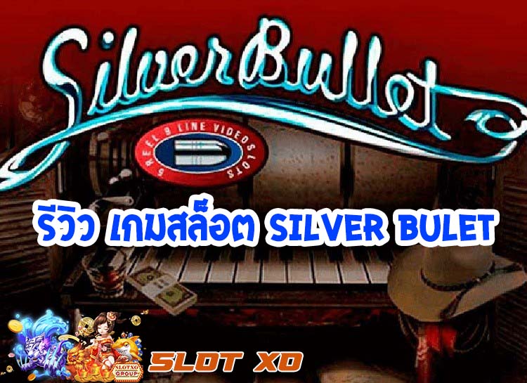 Silver Bulet-00