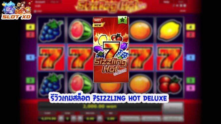 7Sizzling Hot Deluxe-03-slotxo