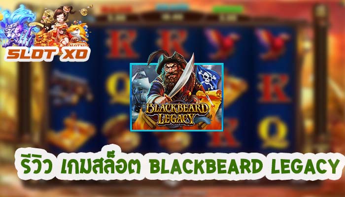 Blackbeard Legacy-00-slotxo