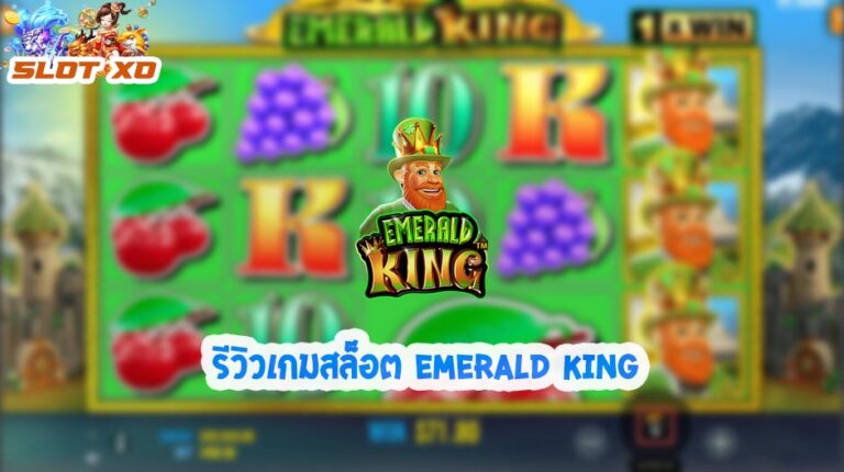 Emerald King-01-slotxo