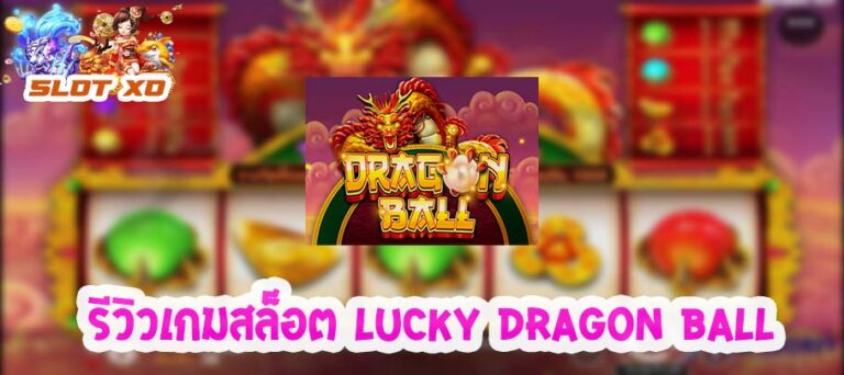 Lucky Dragon Ball-001-slotxo