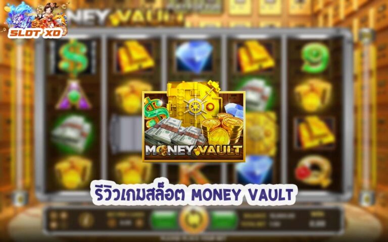 Money Vault-010-slotxo