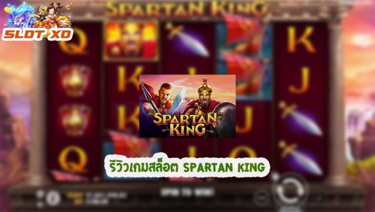 Spartan King-1000-slotxo