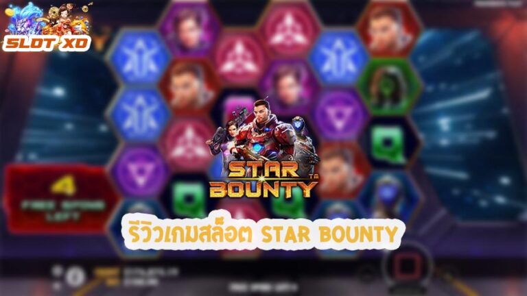 Star Bounty-01-slotxo