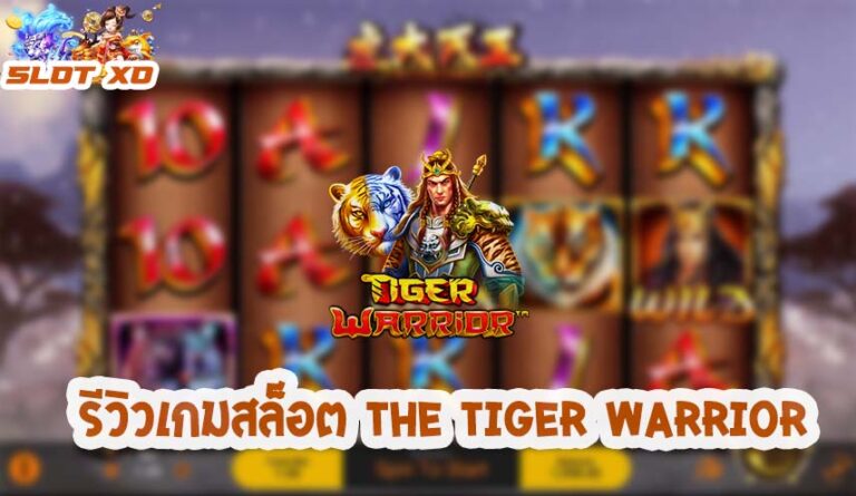 The Tiger Warrior-01-slotxo