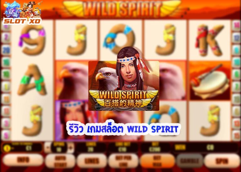 Wild Spirit-01-slotxo