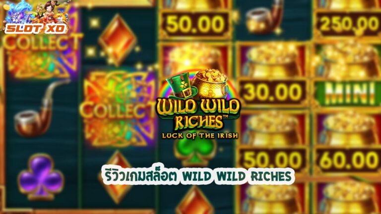 Wild Wild Riches-020-slotxo