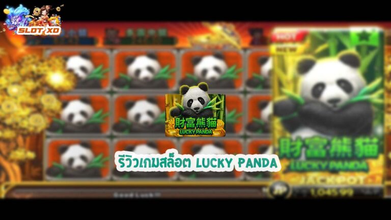 lucky panda-01-slotxo