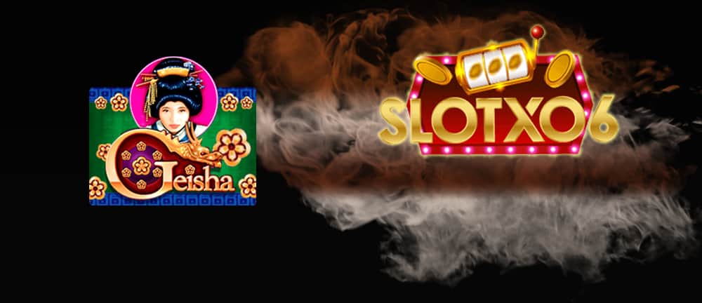 Geisha เกมดังจากค่าย Slotxo