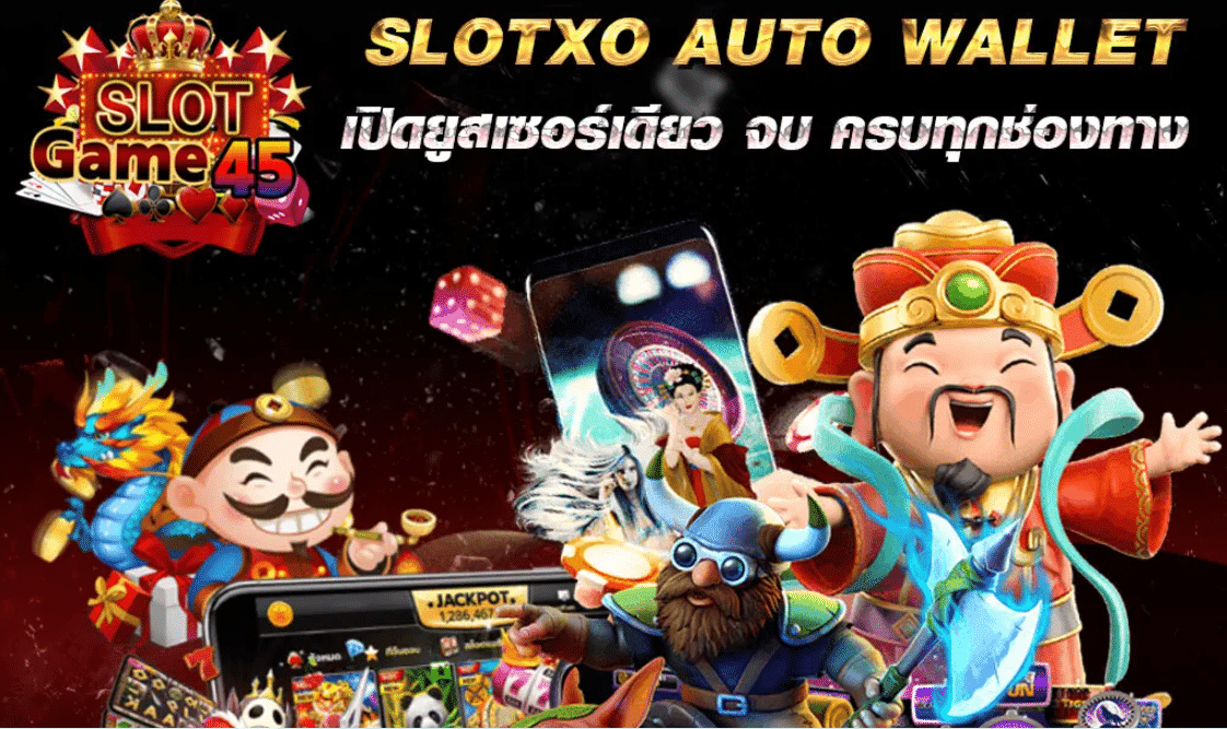 สมัครเล่นเกม A Night Out