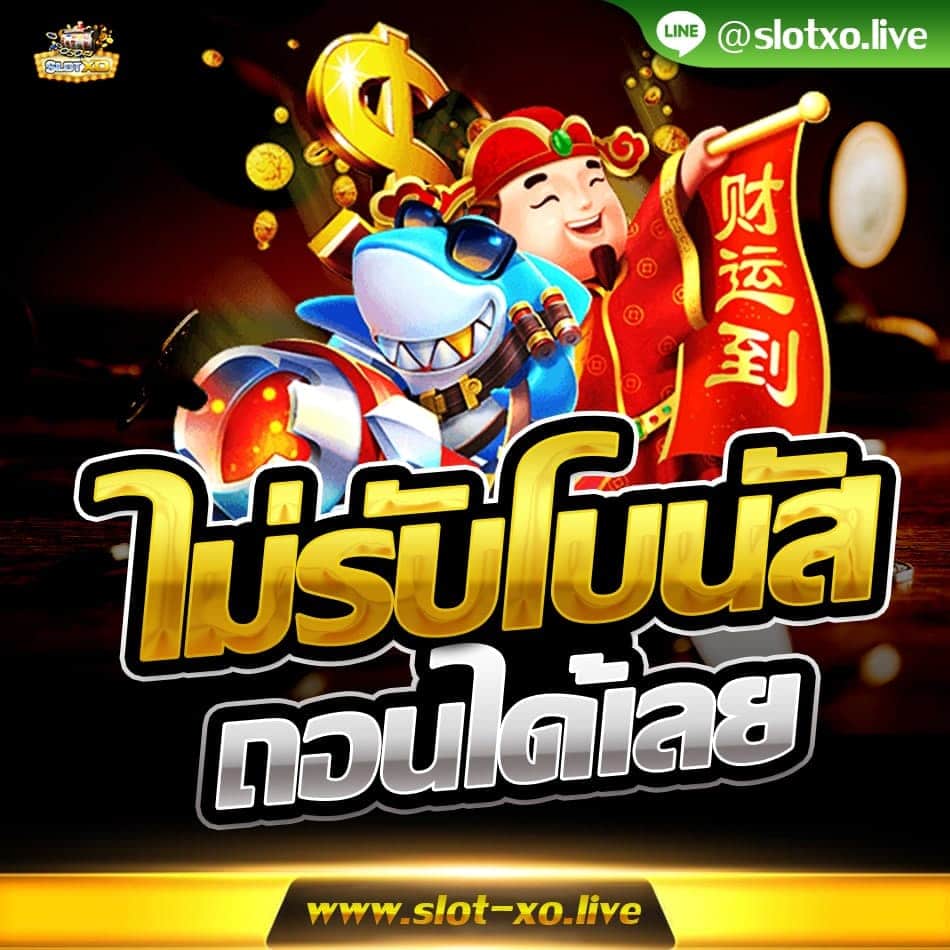 สมัครสมาชิกเล่นเกม Geisha ได้ที่นี่