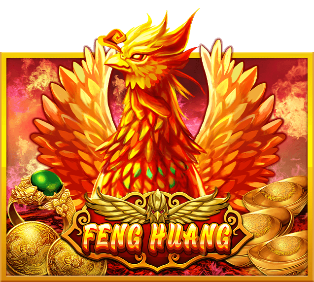 แนะนำเกม Feng Huang