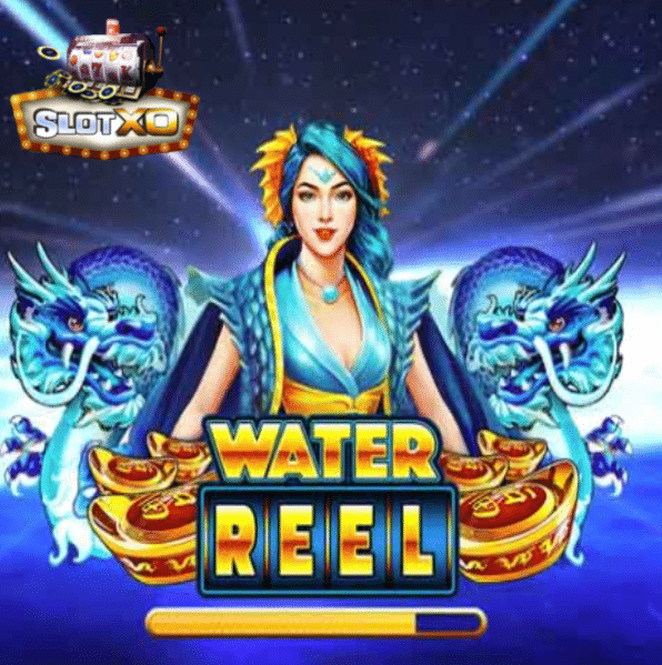 แนะนำเกม Water Reel