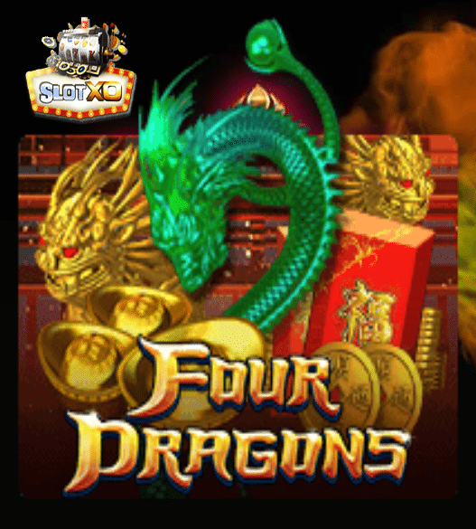 แนะนำเกม Four Dragons