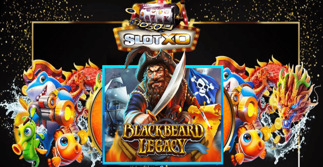 วิธีการเล่น Black Beard Lagacy