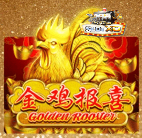 รีวิวเกม Golden Rooster