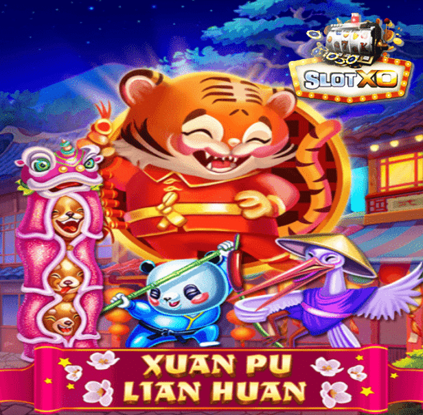 รีวิวเกม Xuan Pu Lian Huan