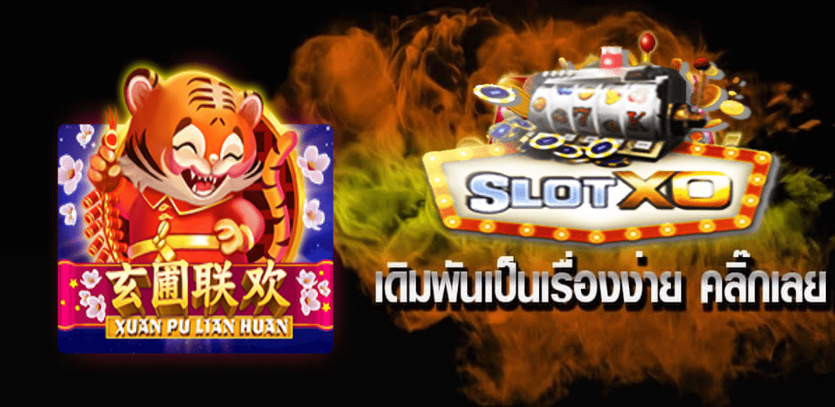 แนะนำเกม Xuan Pu Lian Huan