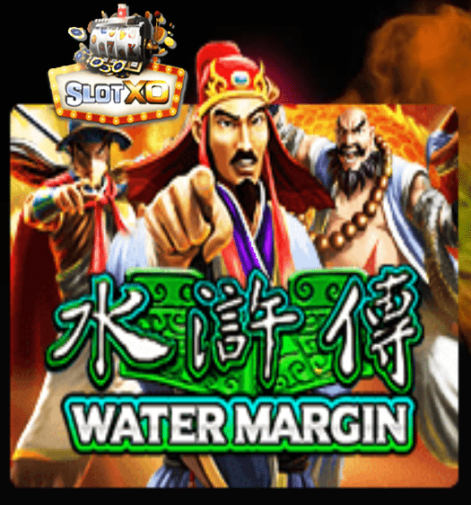 รีวิวเกม Water Margin