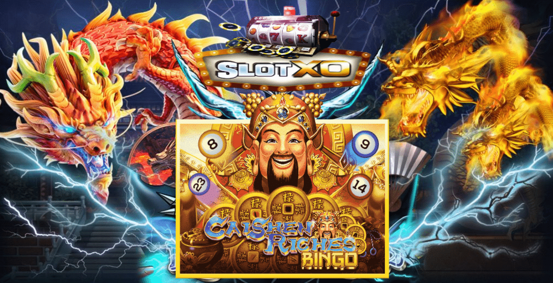 ทดลองเล่น Caishen Riches Bingo