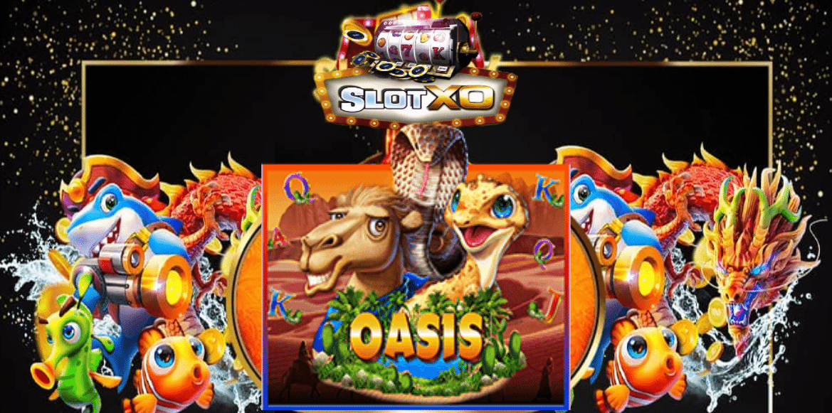 รีวิวเกม Oasis