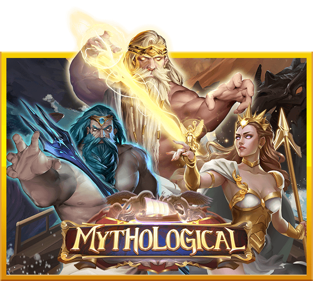 รีวิวเกม Mythological