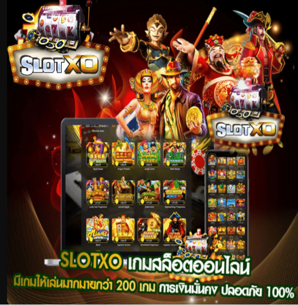 ทางเข้าเล่นเกม Journey To The West