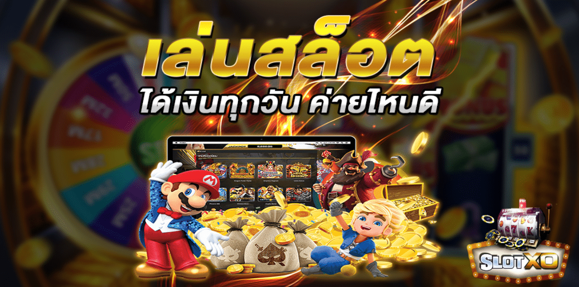 ทางเข้าเล่น Talisman