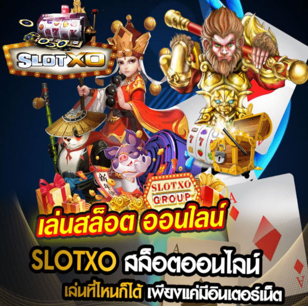 ทางเข้าเล่นเกมสล็อต Justice Bao