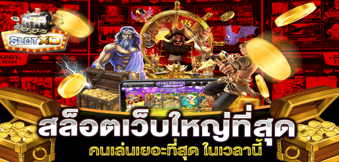 เกมแตกง่าย Bounty Hunter