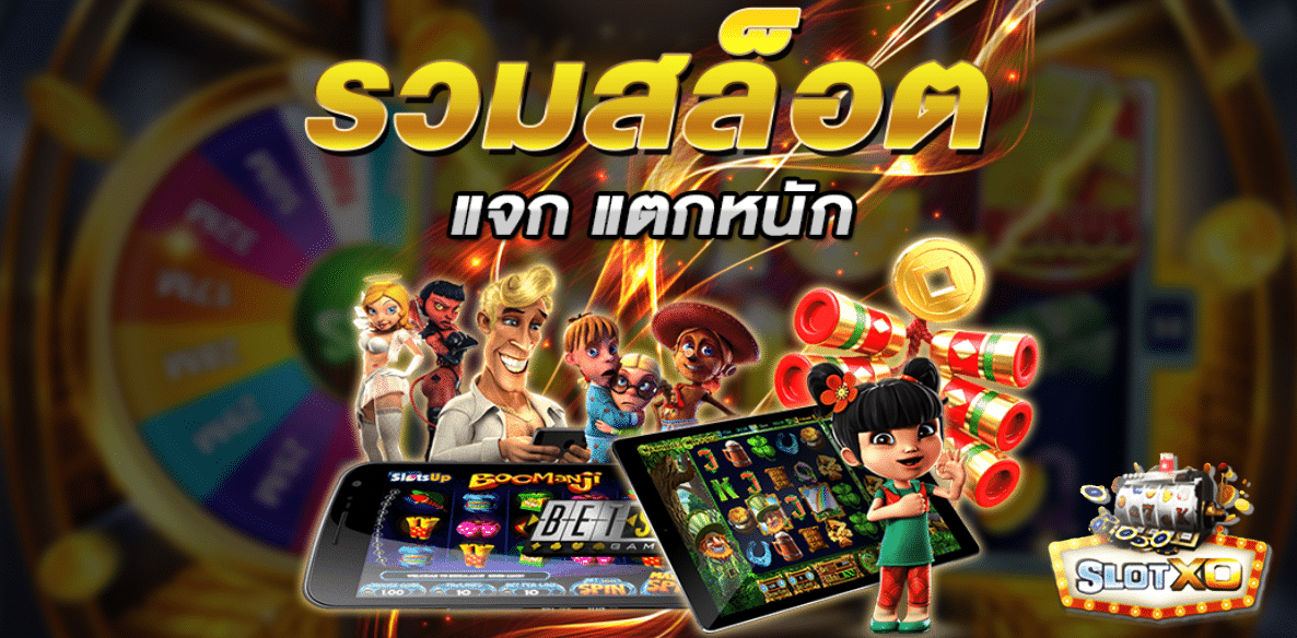 สมัครเล่นเกม Shaolin