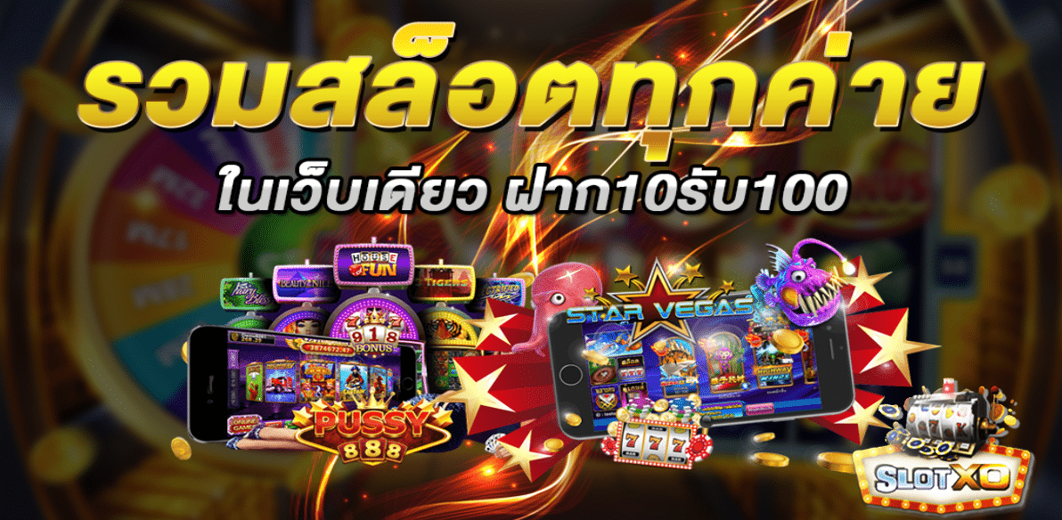 โปรโมชั่นเกม Scheherazade