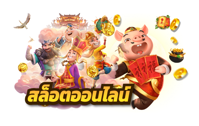 เกมสล็อตแตกง่าย Fish Hunter Monster Awaken