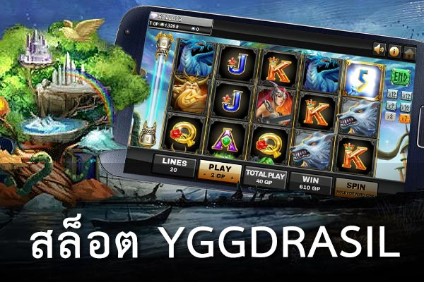 Yggdrasil เล่นบนมือถือ