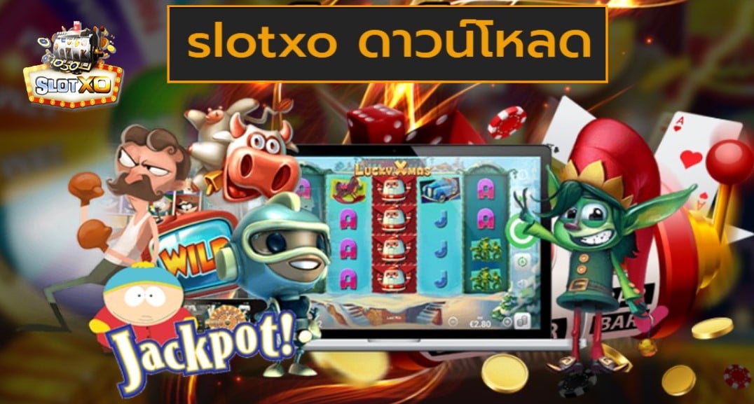 slotxo ดาวน์โหลด สล็อตเว็บตรง