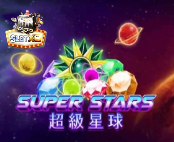 ฝาก-ถอน slotxo Super Stars