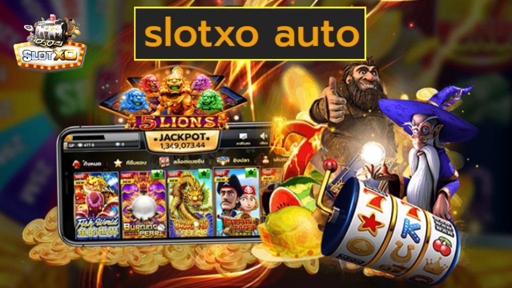 slotxo auto เกมส์ชั้นนำ