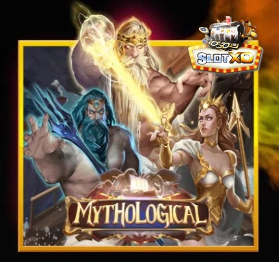 ดาวน์โหลดslotxo 2020 Mythological