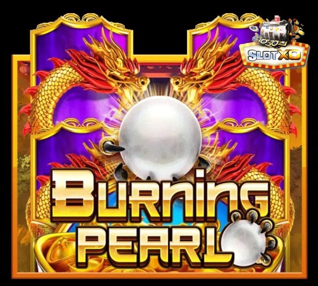 ดาวน์โหลด SLOTXO asia Burning Pearl