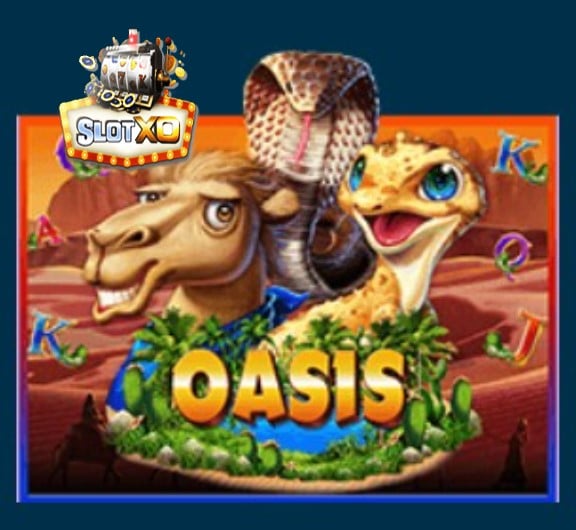 SLOTXO สล็อต เครดิตฟรี ไม่ต้องฝากก่อน ไม่ต้องแชร์ ยืนยันเบอร์โทรศัพท์ Oasis