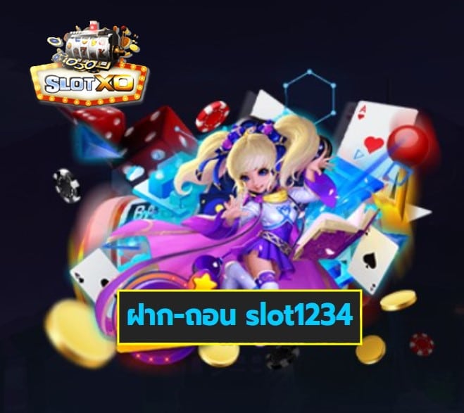 ฝาก-ถอน slot1234 สล็อตเว็บตรง